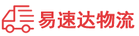 株洲到南皮县物流公司